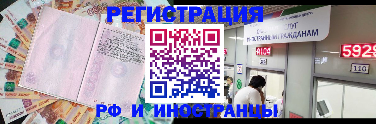 прописка для школы в Рязанской области
